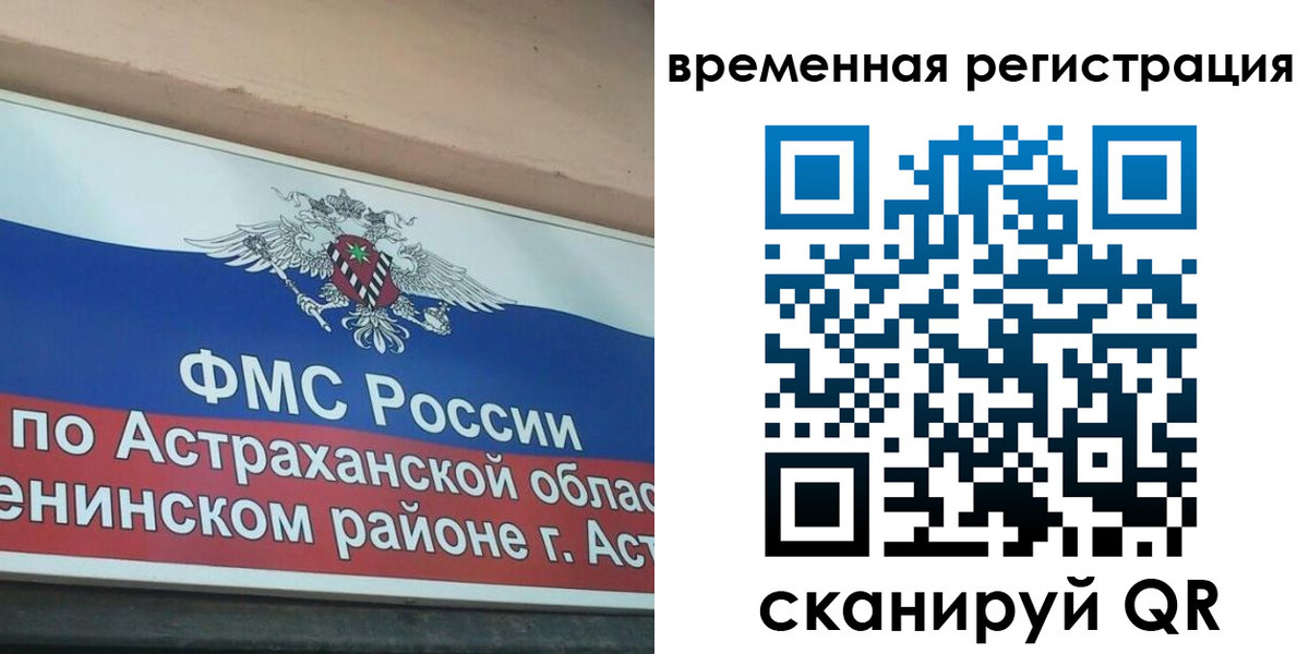 прописка для кредита в Высоковске